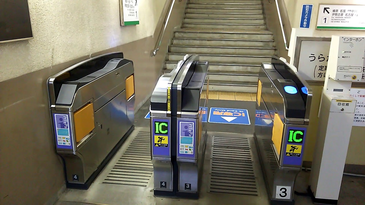 近鉄大阪線耳成駅IC改札機導入! YouTube