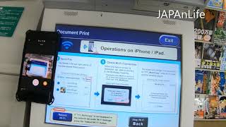HOW TO PRINT in 7 eleven using SAFARI screenshot 3