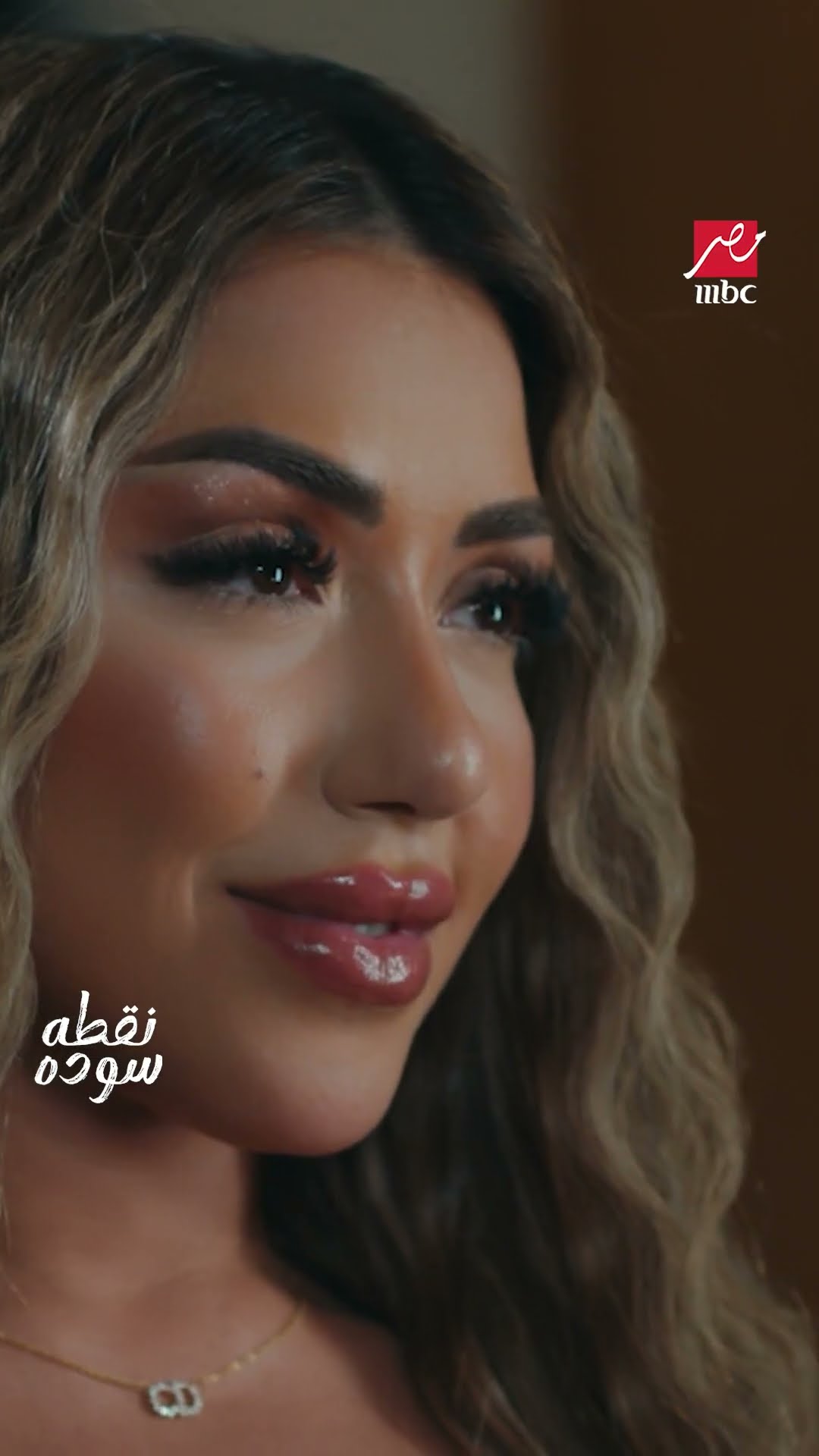 نقطة سودة | مفاجأة صادمة لمنال