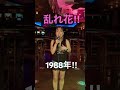乱れ花/大月みやこ(Cover)歌ってみた。