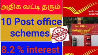 Best Post Office Investment Schemes in Tamil | Post office schemes 2023 tamil  postoffice savings