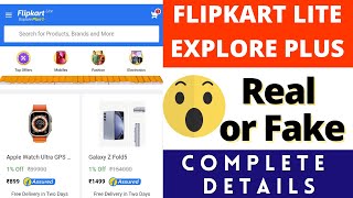Flipkart lite explore plus fake or real | Flipkart lite explore plus review  | customer care number screenshot 1