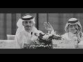 سلمان بن خالد - ياء التملك HD