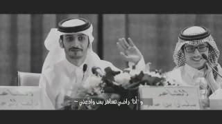 سلمان بن خالد - ياء التملك HD
