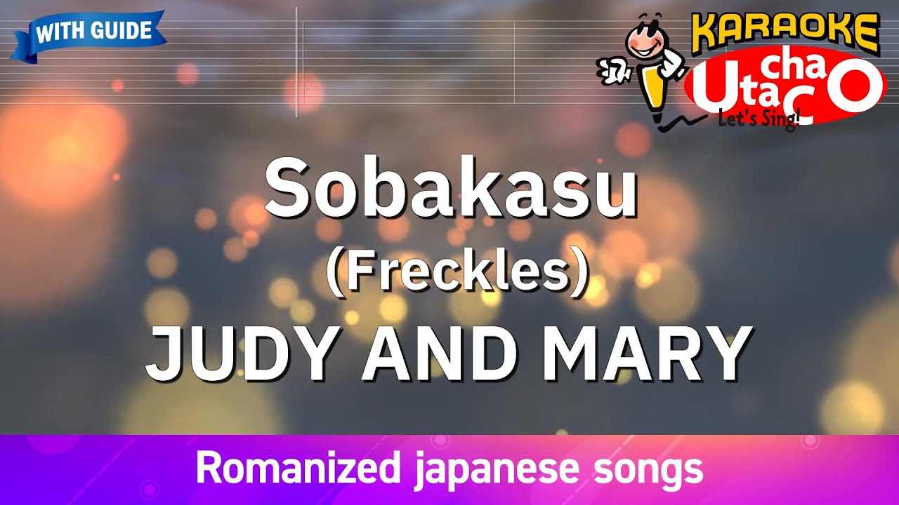 Sobakasu – JUDY AND MARY (Romaji Karaoke with guide) Sobakasu – JUDY AND MARY (Romaji Karaoke with guide)