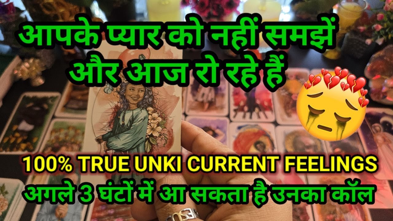 100% TRUE UNKI CURRENT FEELINGS | TAROT CARD READING HINDI | NO CONTACT ...