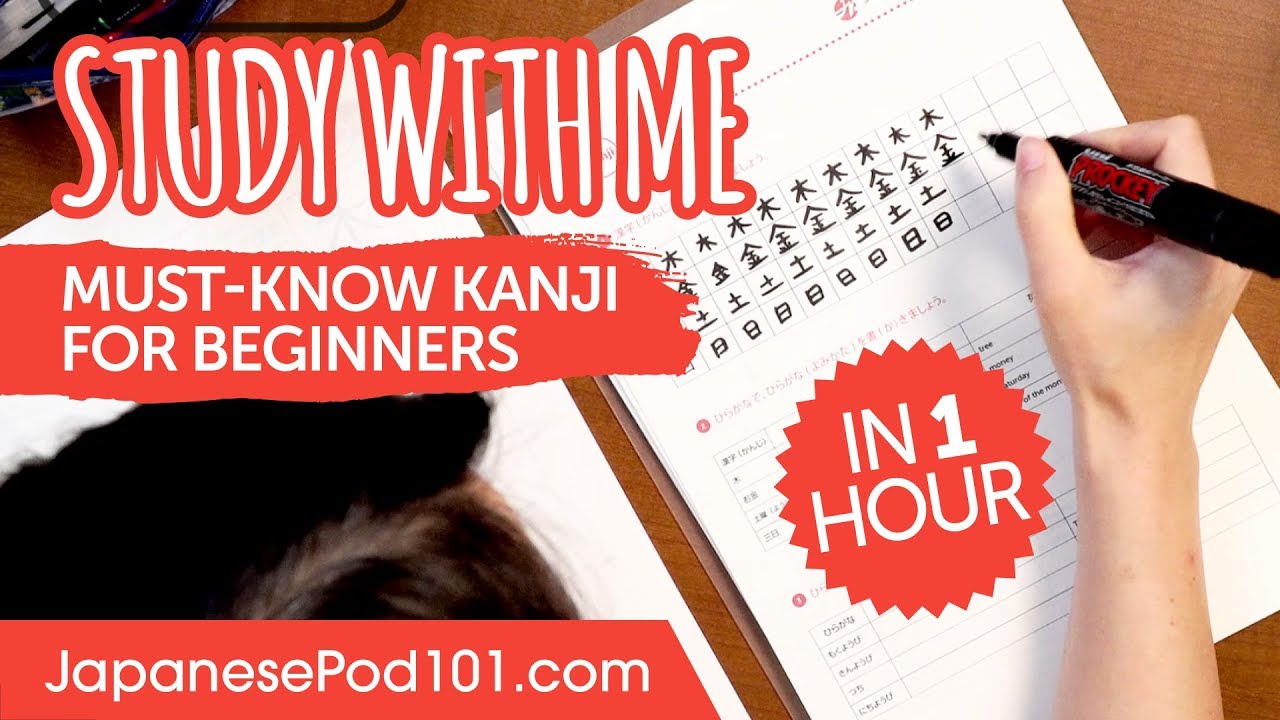 ⁣STUDY WITH ME JAPANESE | 1 Hour to Learn ALL Kanji for Beginners