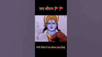 Jay Shree Ram 🚩 || Lord Ram pencil drawing | #shorts #viral #shreeram #ram