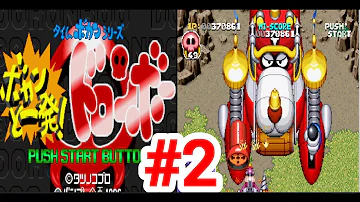 ブレステ ドロンボー Mp3 ブレステ ドロンボー Mp3