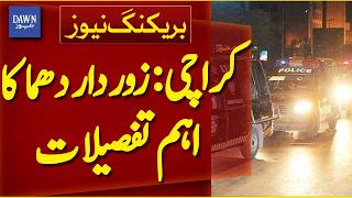 Karachi Powerful Blast: Key Details Revealed - Breaking News | Dawn News screenshot 5