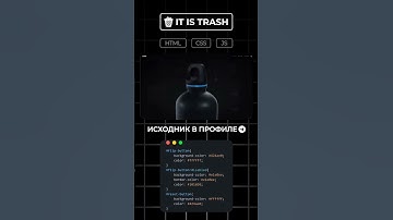 В НАШЕМ КАНАЛЕ БОЛЕЕ 4.500 ГОТОВЫХ ВИДЖЕТОВ НА HTML CSS JS🚀#program #html #site #css #java #widjet