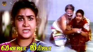 வனஜ கரஜ தரபபடம Vanaja Girija Visu, Urvashi, Khushbu, Mohini Best Scenes Hd Video