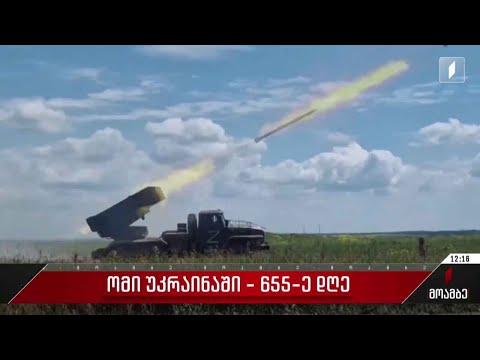 ხერსონის დაბომბვას მშვიდობიანი მოქალაქე ემსხვერპლა