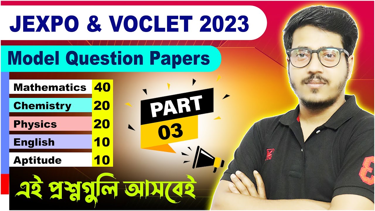 JEXPO & VOCLET 2023 Model Question Papers Part 03 || Aptitude MCQ ...