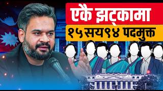 एकै झट्कामा १५ सय ९४ पदमुक्त || 1,594 posts removed in one fell swoop || SIDHAKURA ||