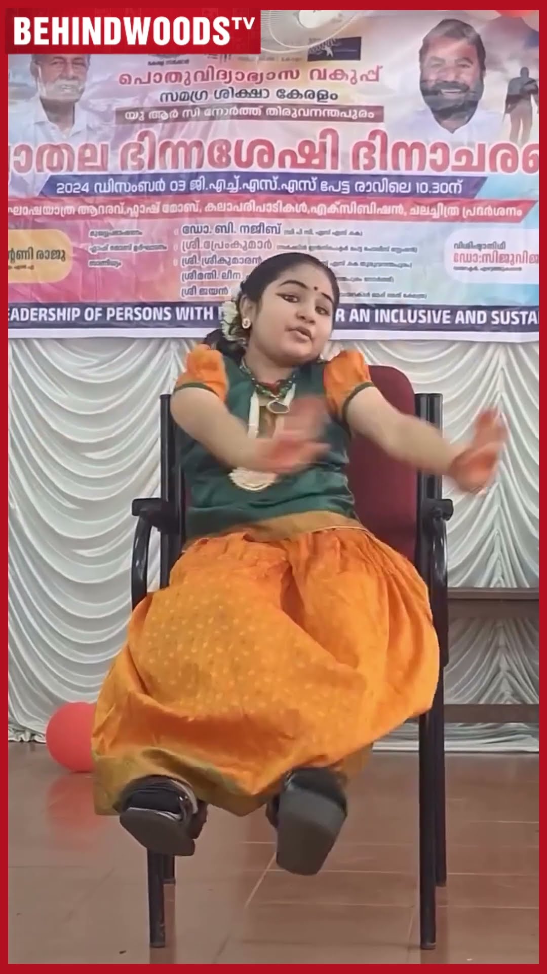 Wow ? 'தங்கமே இதுதான்டா Best Dance..' ??சிலிர்க்க வைத்த மாற்றுத்திறனாளி குழந்தை