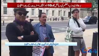 Protest at 10 Downing Street on Atrocities against Women in South Asia