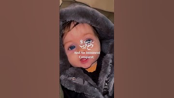 🌹القران الكريم بصوت جميل