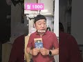 #1000 #korean #라엘리안 #실적#최선