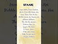 Sitaare ✨ | Arijit Singh | Heart Touching Song | Lyrics Video