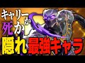 【Marvel Rivals】超高難易度の隠れ最強キャラ「ブラックパンサー」が楽しすぎる！【ゆっくり実況/マーベルライバルズ】