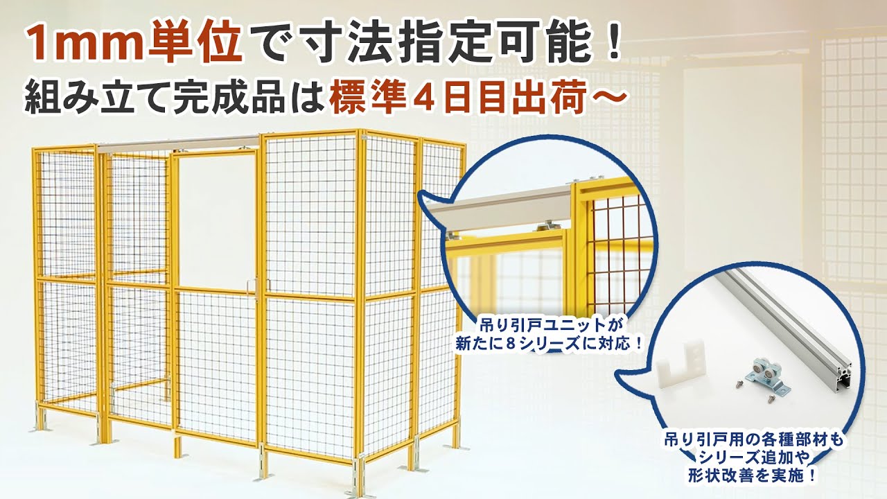 ○日本正規品○ ワンタッチ取付標識 ピクトタイプ 今日も無事故で安全作業を 341-60 ユニット