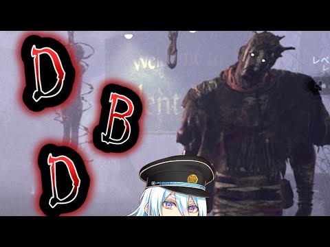 5億年ぶりのDBD🎋【Vtuber】【武田勝人】【Dead by Daylight】