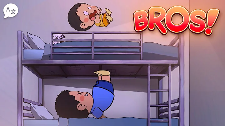 My Brother And I Slept On Bunk Beds (It Was All Fu...