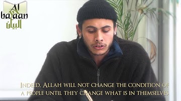 Surat Ar-Ra`d (The Thunder) - سورة الرعد -  Ustaadh Abu Ahmed Al-Zughli