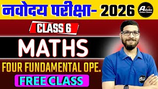 D-8 | Navodaya | Class 6 | Chapter 2  | Four Fundamental Operation on whole numbers
