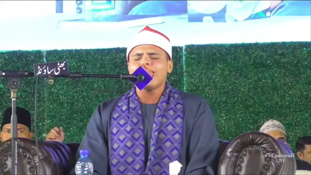 سورة آل عمران للقارئ محمد كامل (دولة باكستان)