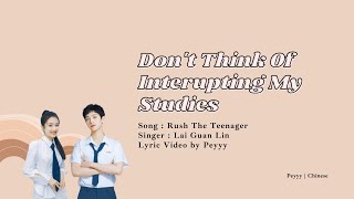 [ mand/eng sub ] 賴冠霖 Lai Guan Lin - Rush The Teenager | Don't Think Of Interupting My Studies OST