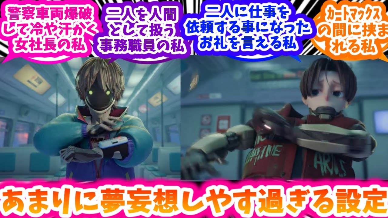 Reactions of people who have been turned into dream girls by Kurt