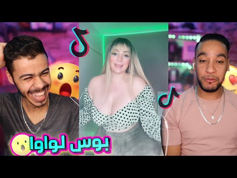 بوس لواوا   16 سارة وصلات لصطاج لخر