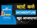 Get Momentum Summary In Hindi By Jason W. Womack & Jodi Womack | SCBD | Hindi Audiobook