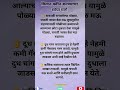 Shree Swami Samrth🙏 #432hz #health #meditationmusic #chakras #Radhe krishna Krishna Radhe