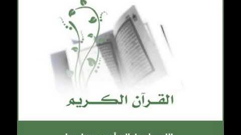 ‫اجمل التلاوات بصوت محمود المختار العراقي من سورة لقمان برواية حفص عن عاصم‬‎