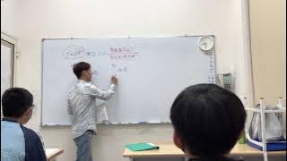 2021/1/26國三數學