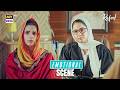 Aap ke walid Aap ki kifalat karte hain | Kafeel | Sanam Saeed | ARY Digital