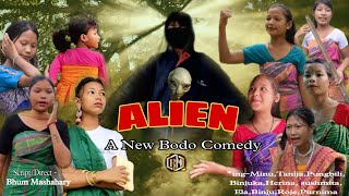 ALIEN //A New Bodo Comedy Video//BHUM MASHAHARY