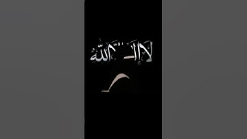 قران الكريم #اكسبلور #المصحف #الرحمن #لايك #الكريم #sunset #راحة_نفسية #love #دويتو #العظماء