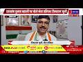 Alwar News | छात्रसंघ चुनाव बहाली पर बोले नेता प्रतिपक्ष टीकाराम जूली | JAN TV