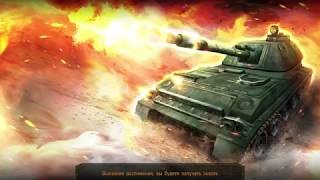 Find & Destroy Tank Strategy (Обзор игры) screenshot 5