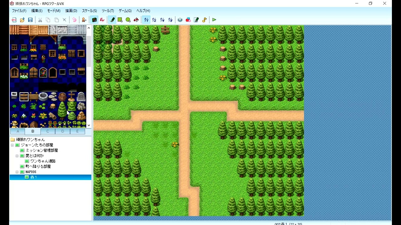 【RPGツクール】マップの作製