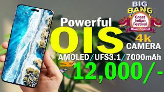4K UFS3.1 AMOLED OIS | Top 5 Best 5G Smartphones Under 12000 in Diwali 2025 | Best Phone Under 12000 screenshot 4