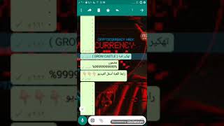 تحميل لعبة ( GROW CASTLE ) مهكرة مضمون %99999999999% screenshot 4