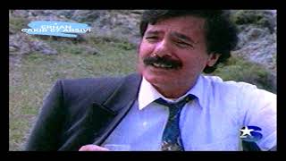 Ferdi Tayfur - Emmoğlu Star Tv 1992
