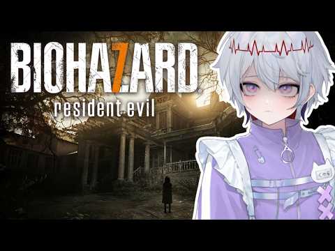 【 BIOHAZARD 7 resident evil 】完全初見がんばる【初見さん大歓迎】※ネタバレ注意 #個人vtuber #ゲーム実況の配信サムネイル