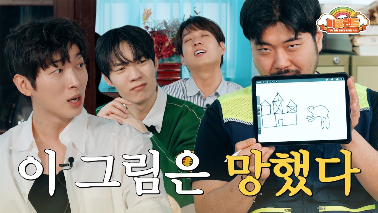 [릴레이 한획 그리기] 성공적인 초졸(?)을 위한 릴레이 한획 그리기🎨