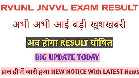 Rvunl junior accountant result 2021|jvvnl junior accountant result date 2021|rvunl,jvvnl result 2021